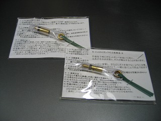 d0140422_20443478.jpg