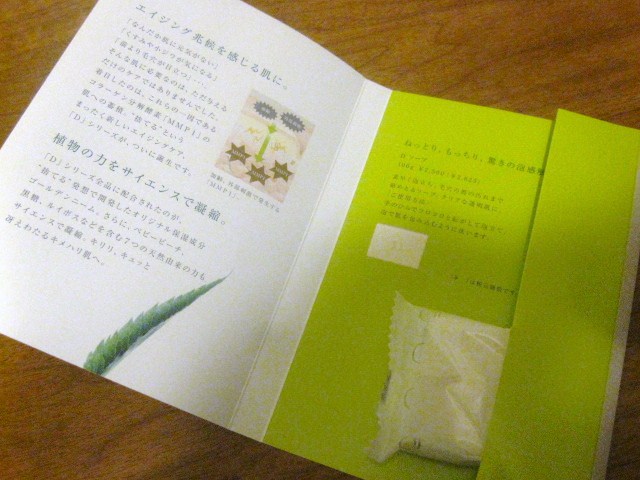 c0177968_1975793.jpg
