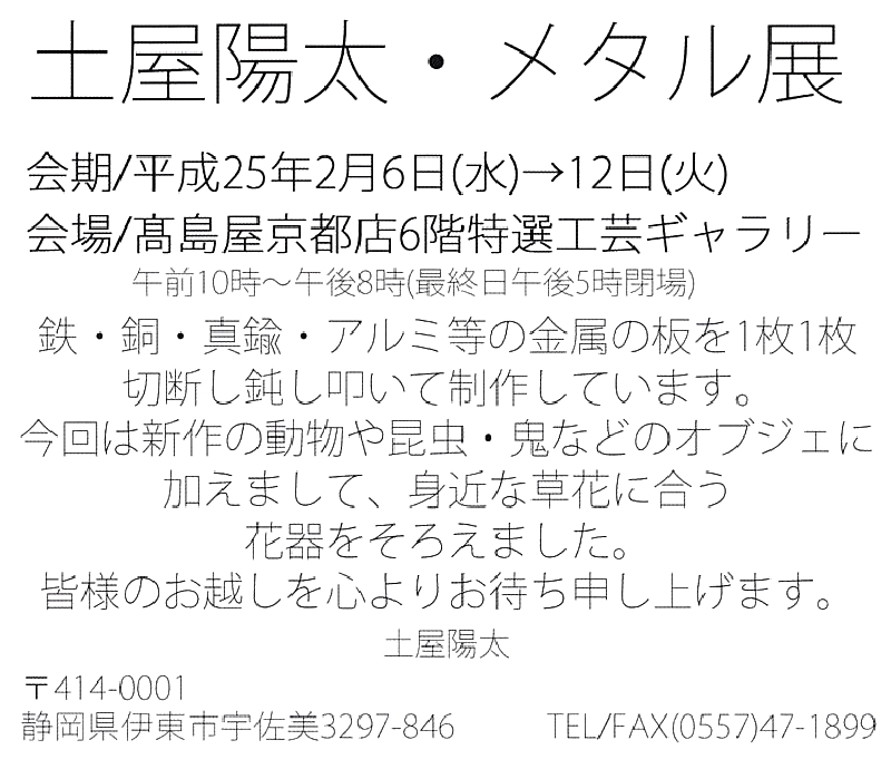 d0159884_12263251.jpg