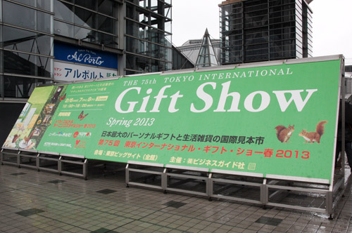 c0107129_011691.jpg