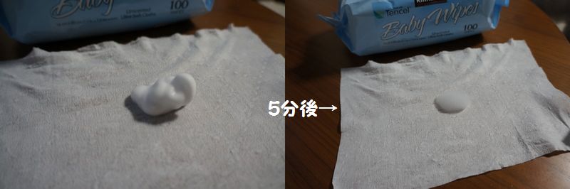 b0214647_1561240.jpg