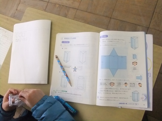 b0208358_1256356.jpg