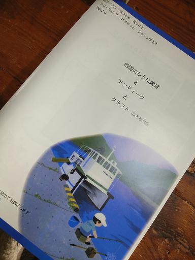 c0172261_9291030.jpg