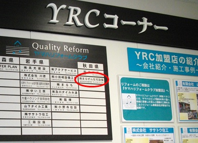 c0248067_1552015.jpg
