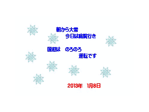 f0003174_14435771.gif