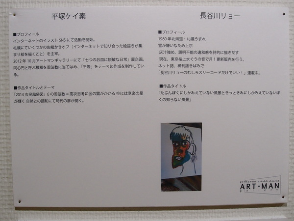 b0185330_2229479.jpg