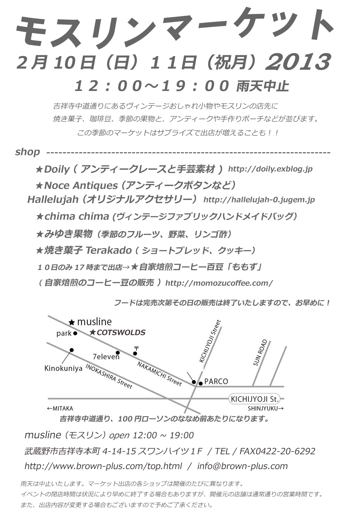 d0129646_1672459.jpg