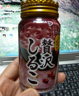e0278968_2201555.jpg