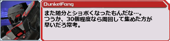 f0203977_23325869.png