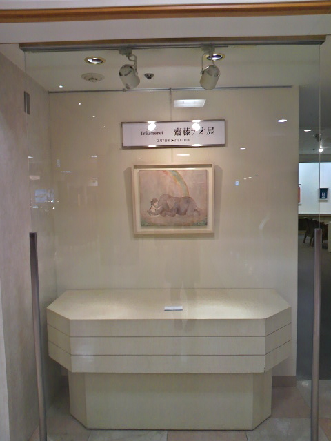 a0199297_222452.jpg