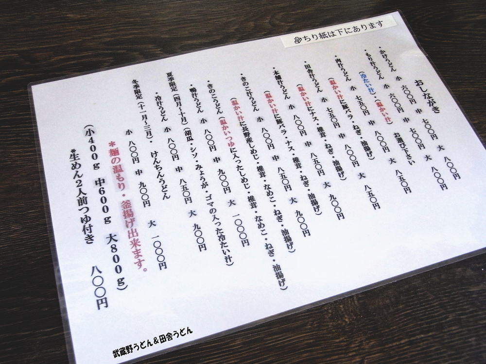 c0113312_1394480.jpg