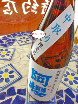 f0202818_12541074.gif
