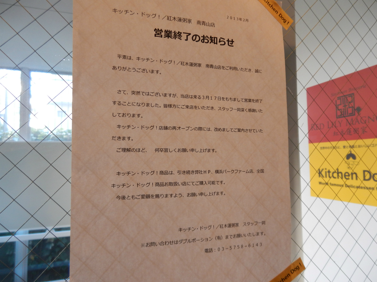 f0128821_22292034.jpg