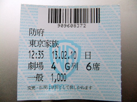 f0213347_171650100.jpg