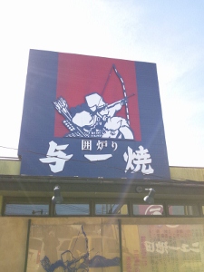 e0151566_21103970.jpg