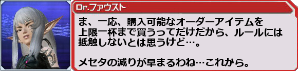 f0203977_1553025.png