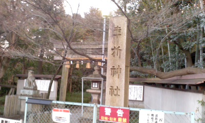 c0069380_149497.jpg