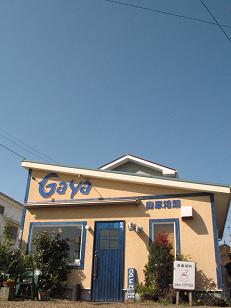 e0130185_19261289.jpg