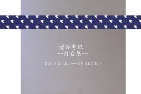 a0251920_2248681.gif