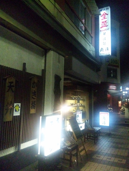 f0254429_16521572.jpg