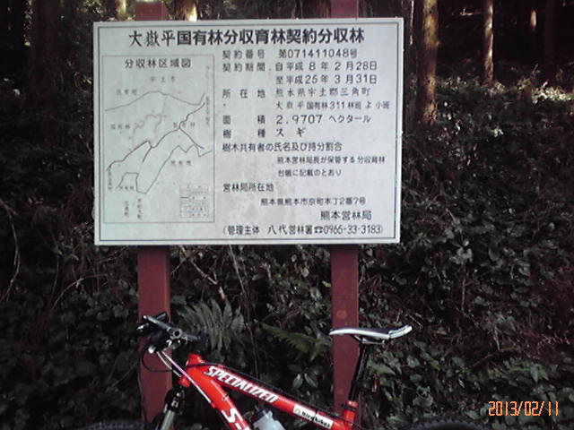 b0222530_17253814.jpg