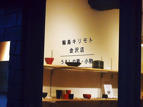 e0022839_22501847.jpg