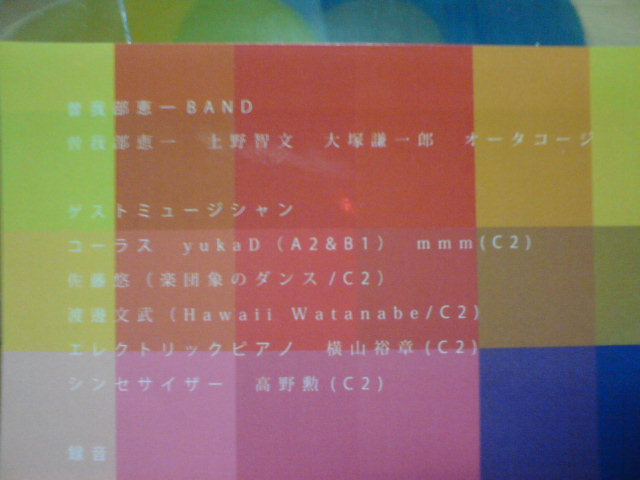c0104445_23122053.jpg