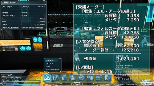 f0203977_131479.jpg