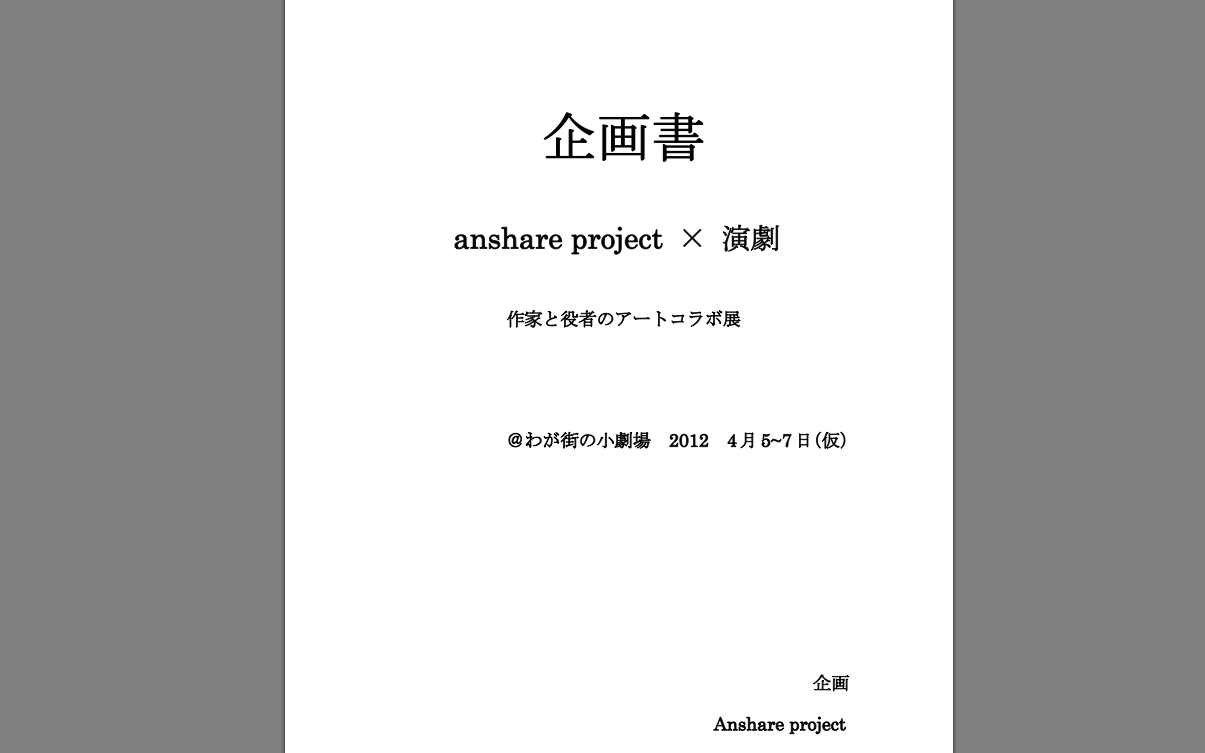 b0164778_2351618.png