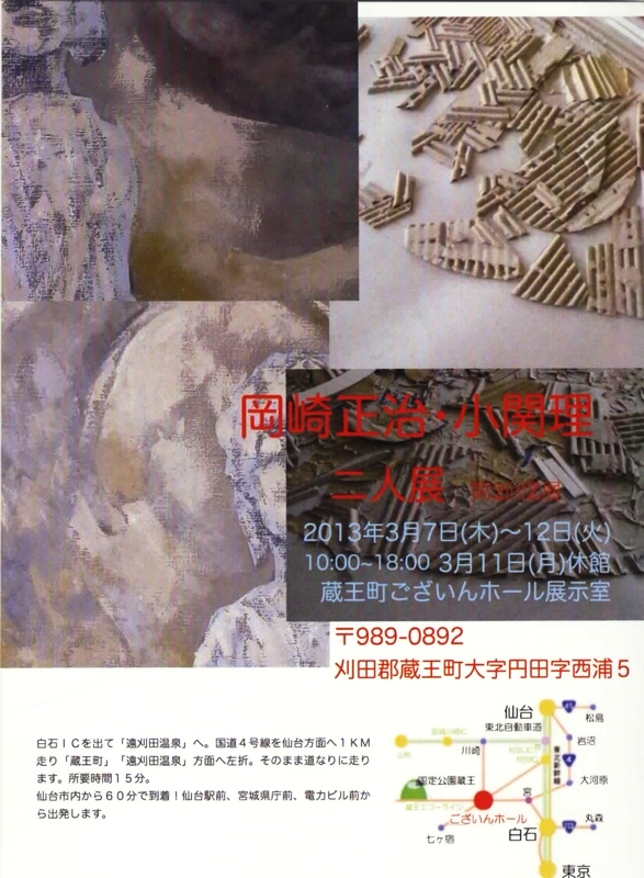 d0069498_1210010.jpg