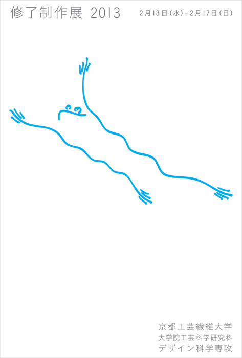 e0149229_22313487.jpg