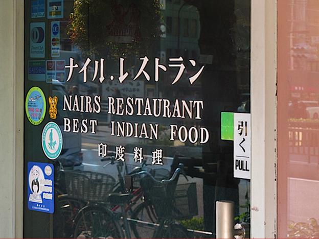 f0178153_1852495.jpg