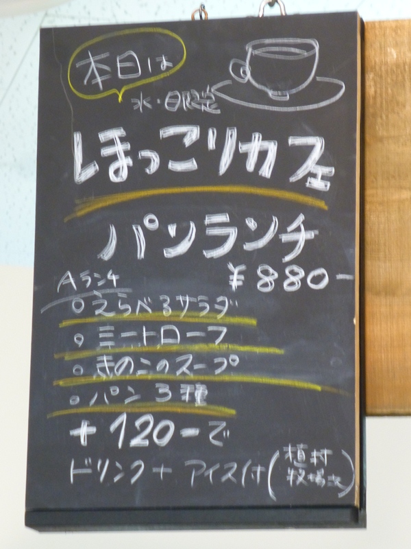 d0042474_213330100.jpg