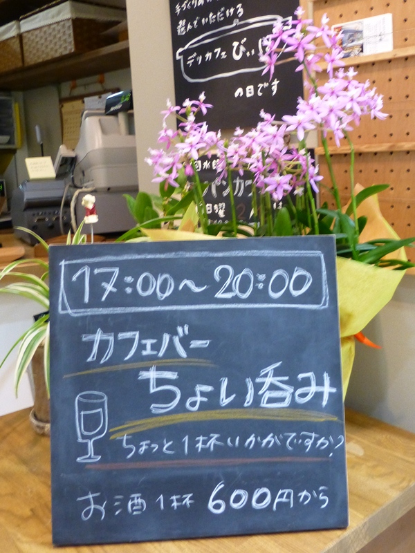 d0042474_21463417.jpg