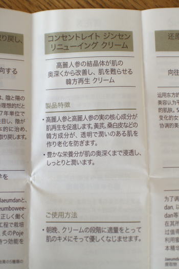 c0090198_4263363.jpg