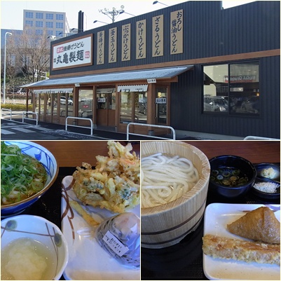 ランチ