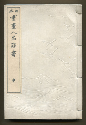 b0081843_20414694.jpg