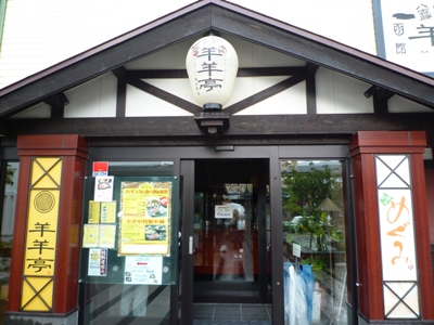 e0194987_10422919.jpg
