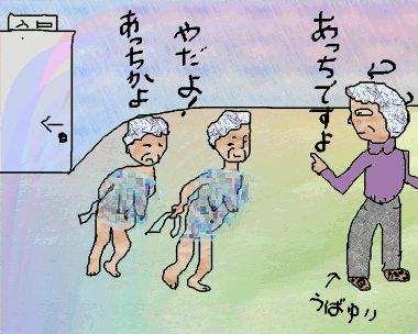 f0161708_22352633.gif