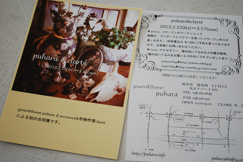 e0123920_1847852.jpg