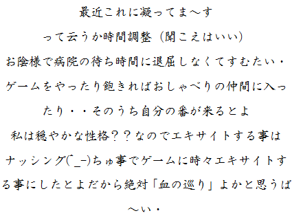 e0255638_1528493.png