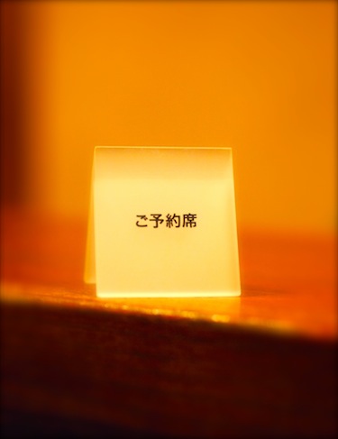 a0232774_964162.jpg