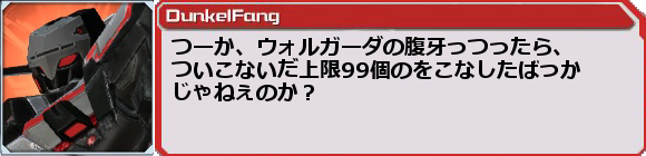 f0203977_23462336.png