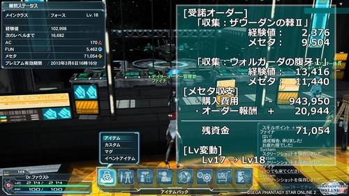 f0203977_23474295.jpg