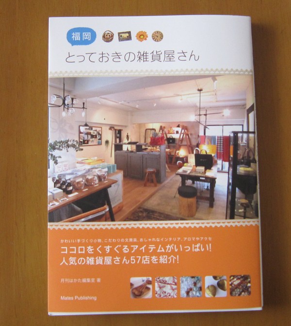 b0128190_12275854.jpg