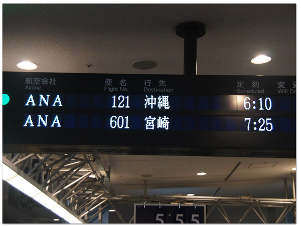 d0210324_6453367.jpg
