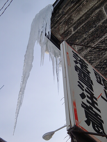 f0037227_0175335.jpg