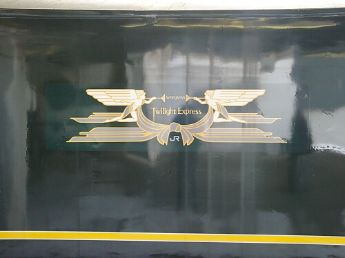 f0037227_1473359.jpg