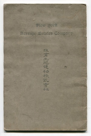 b0081843_19403923.jpg