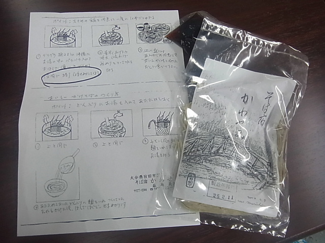 d0063149_2352541.jpg